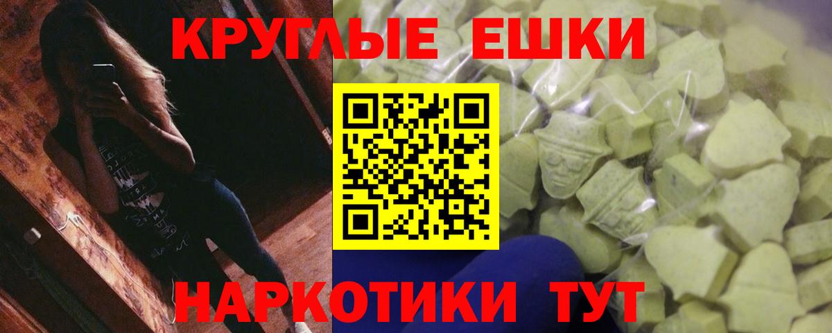 ЭКСТАЗИ  гидра ССЫЛКА  Вход с VPN  Коряжма  Экстази 280 MDMA  Экстази Cube 
