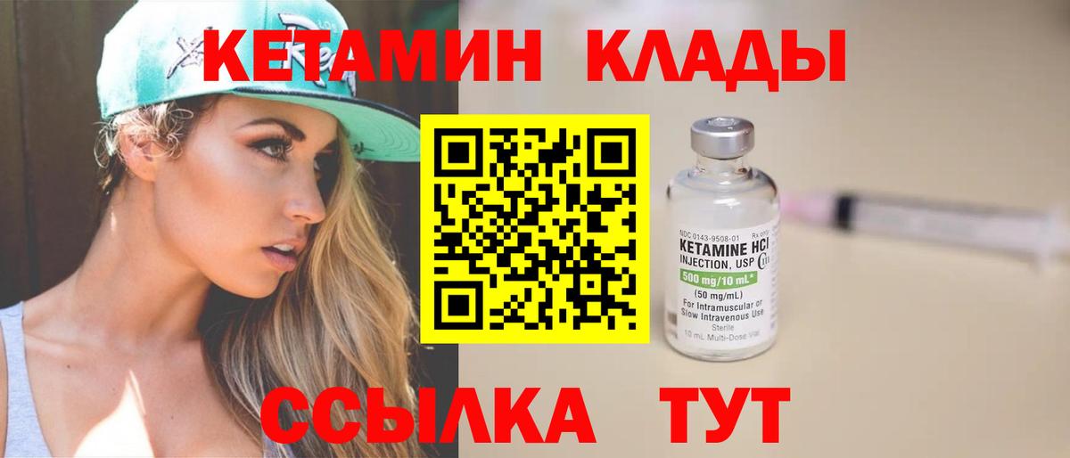 КЕТАМИН VHQ  Вход с VPN  kraken рабочий сайт  Коряжма 