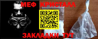 дмт Краснодар