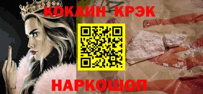 MESCALINE Краснокаменск