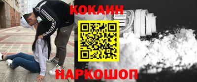 меф Краснознаменск