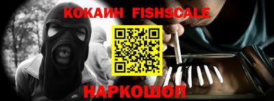меф Краснознаменск