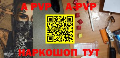 меф Краснознаменск