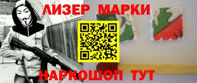 MESCALINE Краснокаменск