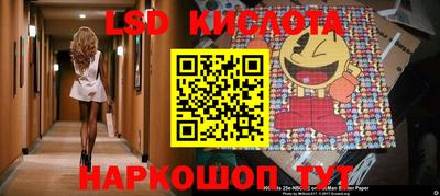 MESCALINE Краснокаменск