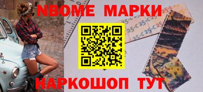 MESCALINE Краснокаменск
