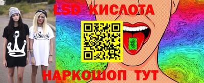 меф Краснознаменск