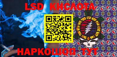 MESCALINE Краснокаменск