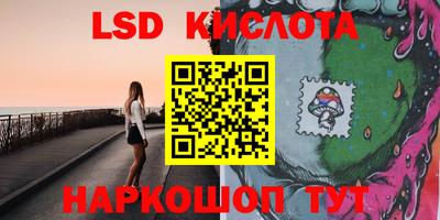 меф Краснознаменск