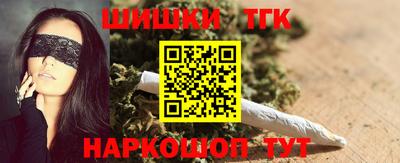 MESCALINE Краснокаменск
