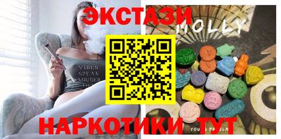 меф Краснознаменск