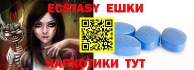 дмт Краснодар