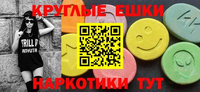 дмт Краснодар