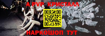 MESCALINE Краснокаменск