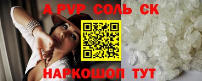 MESCALINE Краснокаменск
