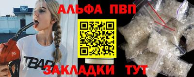MESCALINE Краснокаменск