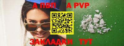 MESCALINE Краснокаменск