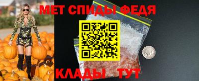 меф Краснознаменск