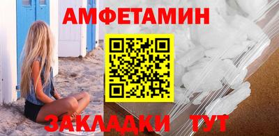 MESCALINE Краснокаменск
