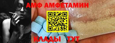 дмт Краснодар