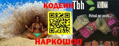 дмт Краснодар