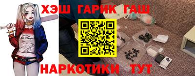 MESCALINE Краснокаменск