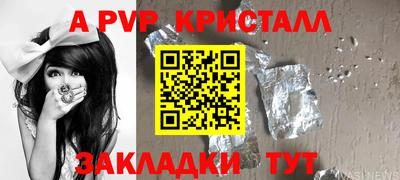 дмт Краснодар