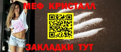 дмт Краснодар