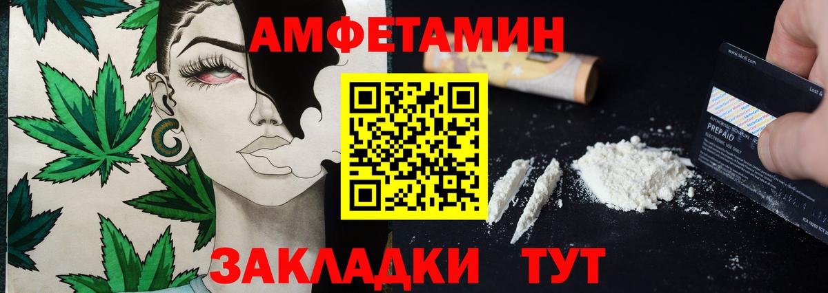 Коряжма  Первитин Декстрометамфетамин 99.9%  Вход с VPN  Первитин Декстрометамфетамин 99.9% 