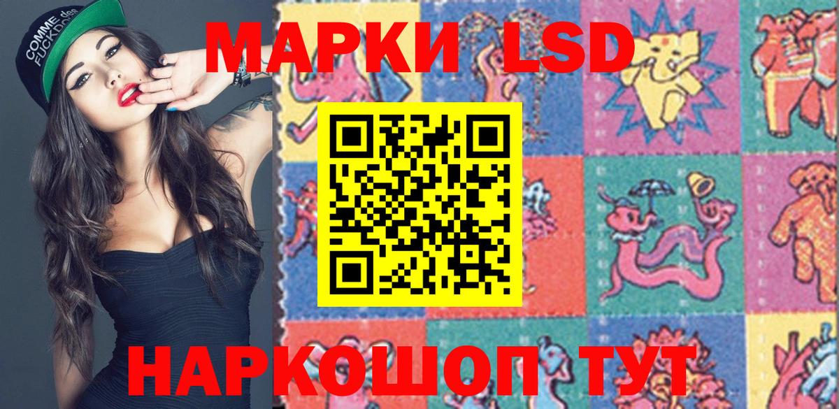 Марки NBOMe 1,5мг  Вход с VPN  Марки N-bome  Марки NBOMe 1,5мг  Коряжма 