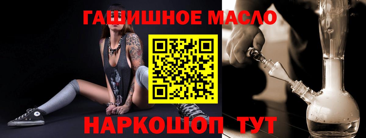 ТГК жижа Коряжма