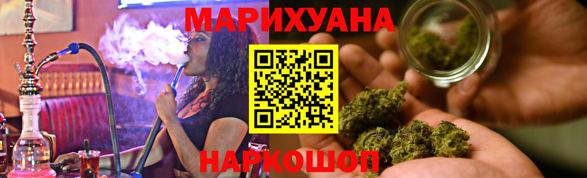 Коряжма  Бошки марихуана семена  Вход с VPN  Канабис LSD WEED  МАРИХУАНА марихуана 